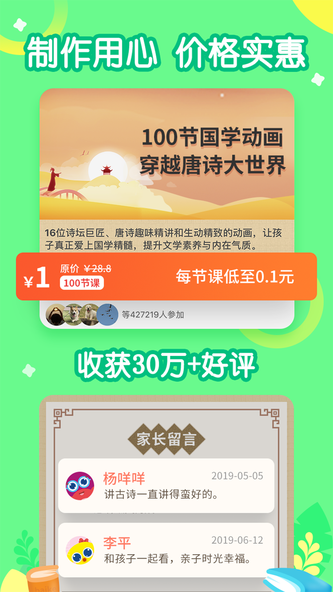 小灯塔.png