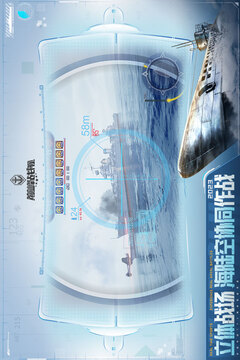 巅峰战舰无限金币(3)