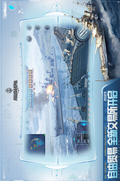 巅峰战舰无限金币(4)