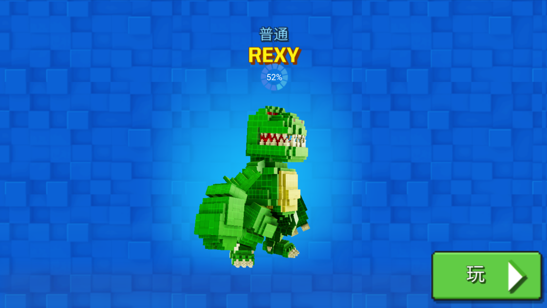 超级像素英雄.png