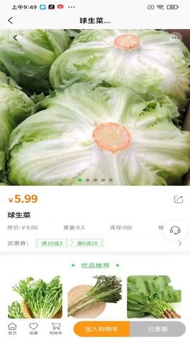 展迪生鲜.jpg
