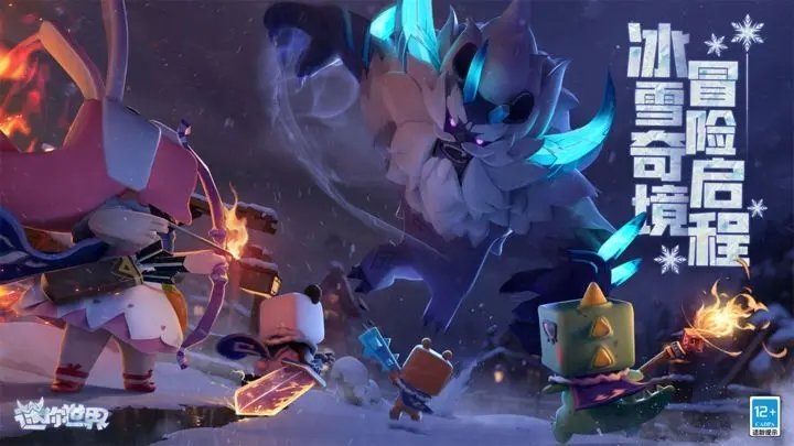 迷你世界无限迷你币版(5)