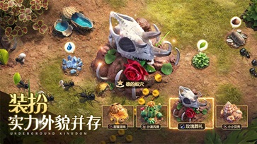 小小蚁国无限资源版(2)