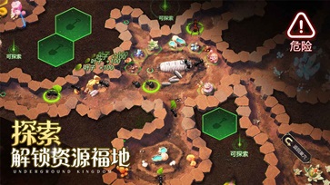 小小蚁国无限资源版(5)