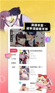 一耽漫画.jpg