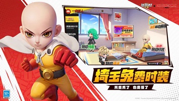 逃跑吧少年无限充值版(1)