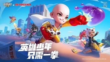 逃跑吧少年无限充值版(2)