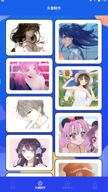 木偶漫画小屋.png