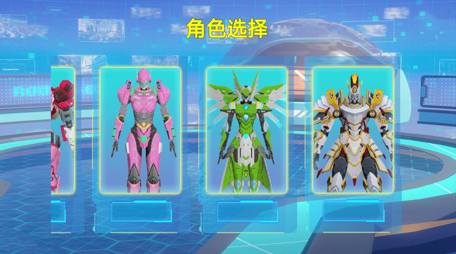 机甲吃鸡战场.jpg