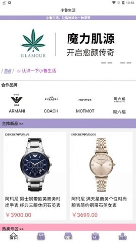 小鲁生活.jpg