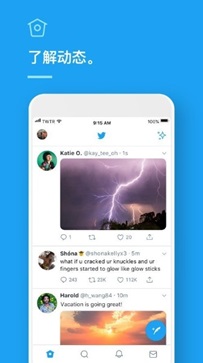 Twitter(X)2023(1)