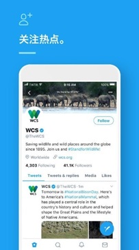 Twitter(X)2023.jpg