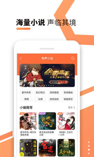 酷我听书.jpg