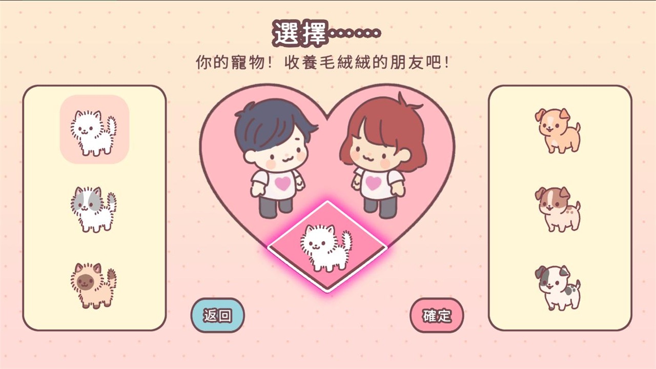 袋中爱中文版(1)