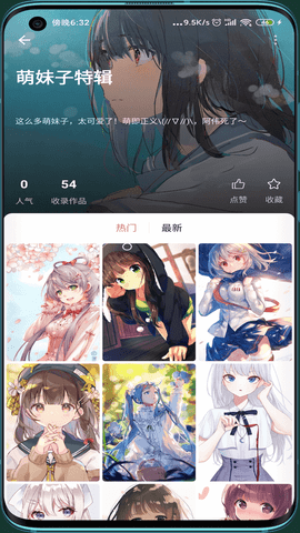 次元气壁纸.png