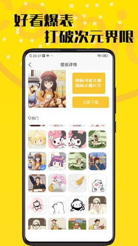 羞次元.jpg