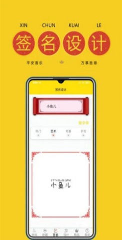 字体多多.jpg