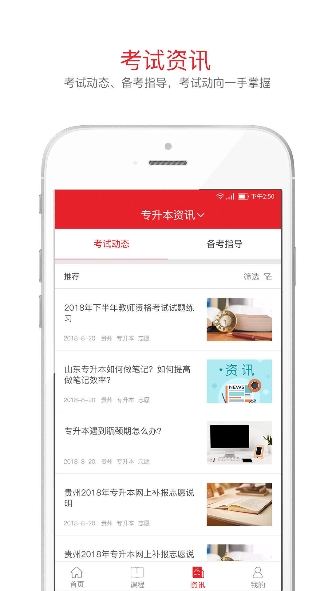 库课网校.jpg