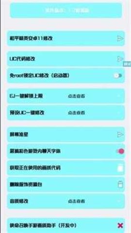 亦辰画质大师.jpg