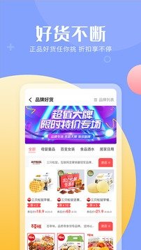 易购森活.jpg