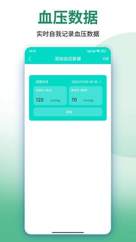 袂靓运动宝.jpg