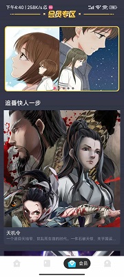 卡布漫画旧版本.jpg