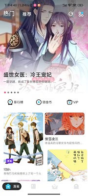 卡布漫画旧版本.jpg
