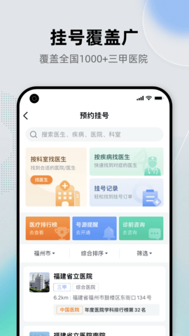 健康之路.png