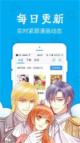 无忧漫画.jpg