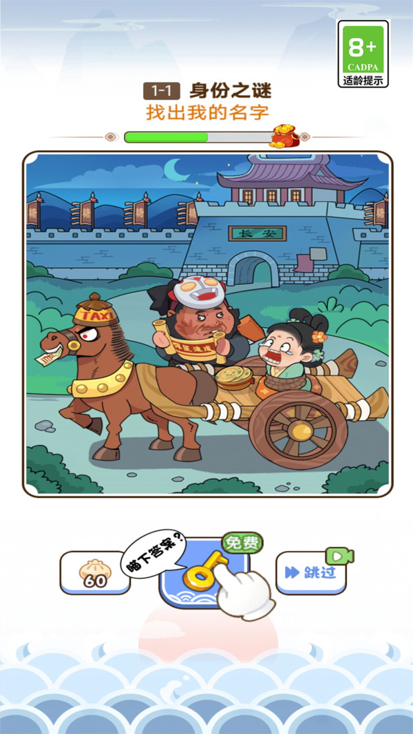 脑洞模拟器.jpg