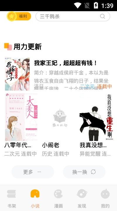 南瓜漫画.jpg