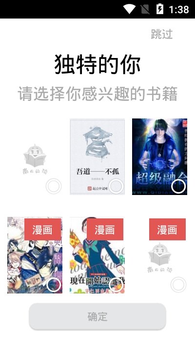 南瓜漫画.jpg