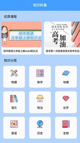 答题状元秀.jpg