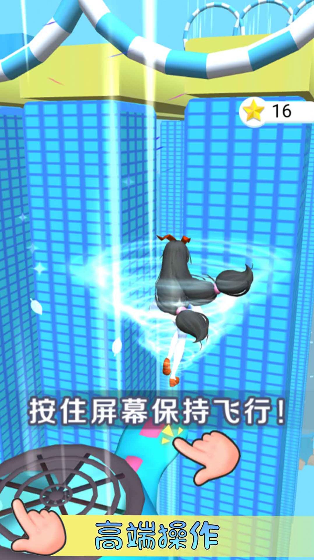 女友生气了.jpg