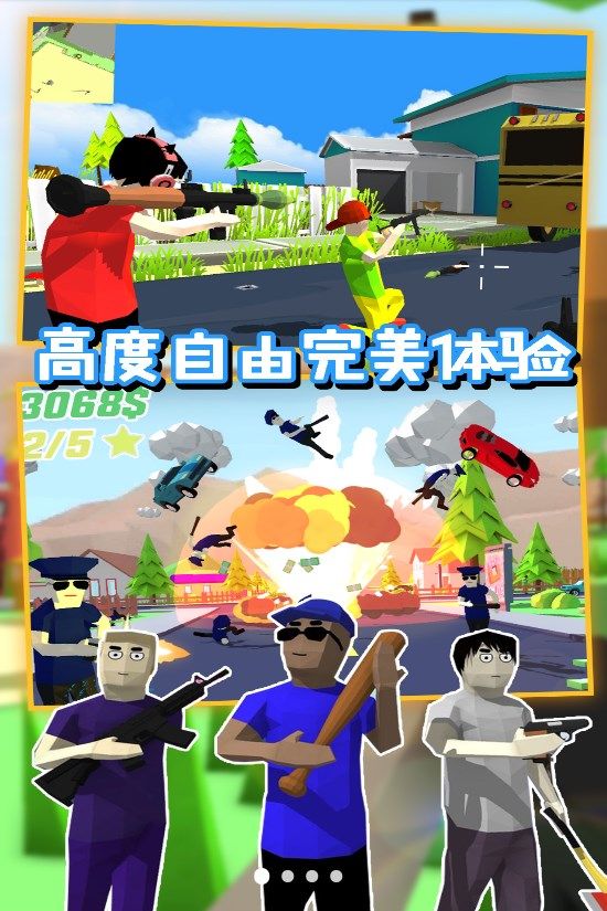 沙盒特工枪战模拟.jpg