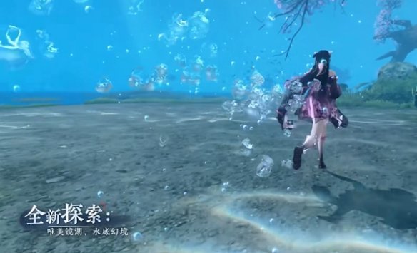 逆水寒盛夏清凉狂欢版本.jpg