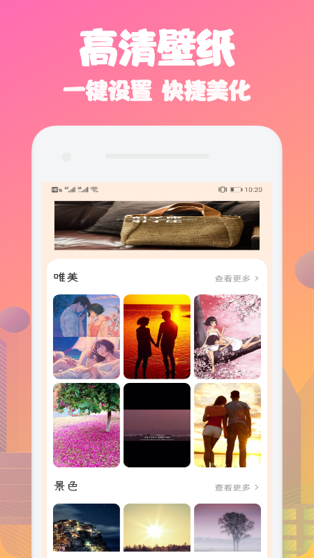 动态桌面.png