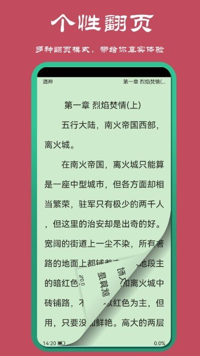 读小说.jpg