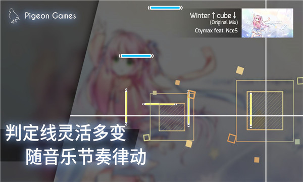 Phigros全解锁版(2)