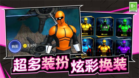 最强刺客.jpg