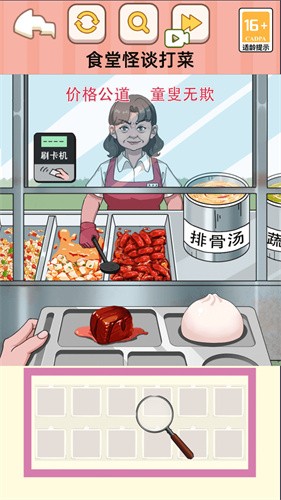 规则诡谈.jpg