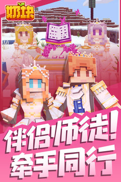 奶块免登录版(1)