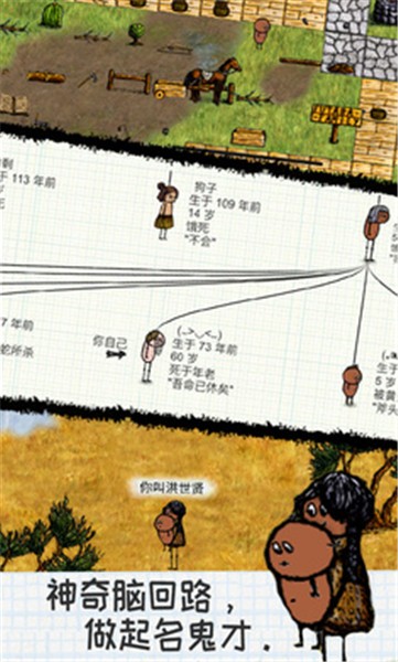 希望之村不用登录(2)