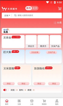 文采超市.jpg