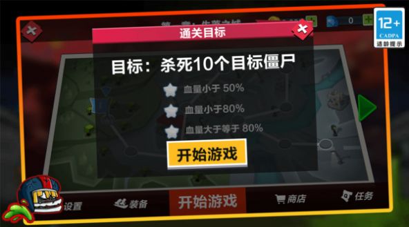 火柴人纷争.jpg