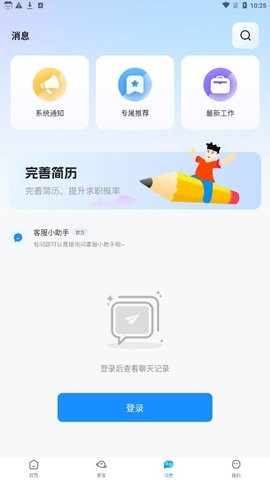 闲侠社兼职.jpg