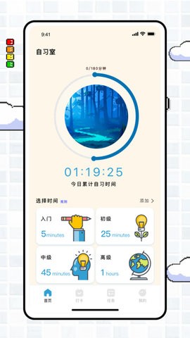 专注旅人focustravelle.jpg
