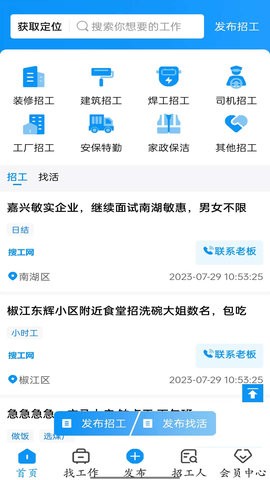 搜工网.jpg