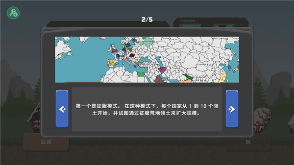 波兰球之战中文版(3)
