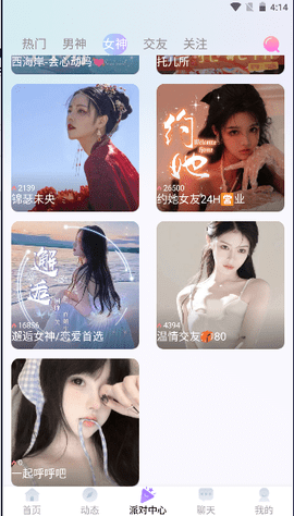 灵漫.png